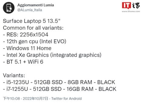 微软 Surface Laptop 5 / Surface Pro 9 系列配置曝光(AMD 锐龙平台缺席)