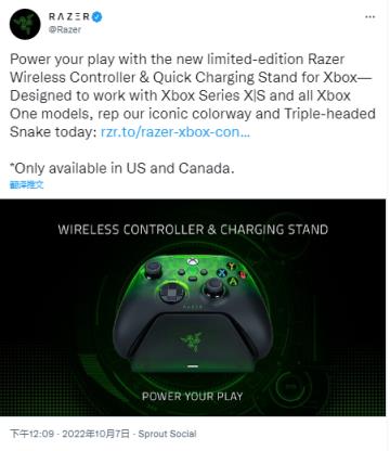 雷蛇牵手微软(限量款 Xbox 手柄以及充电底座现已上市：约 1400 元)