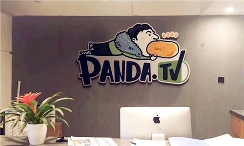 熊猫tv为什么会倒闭啊(为什么熊猫tv关闭也不卖)