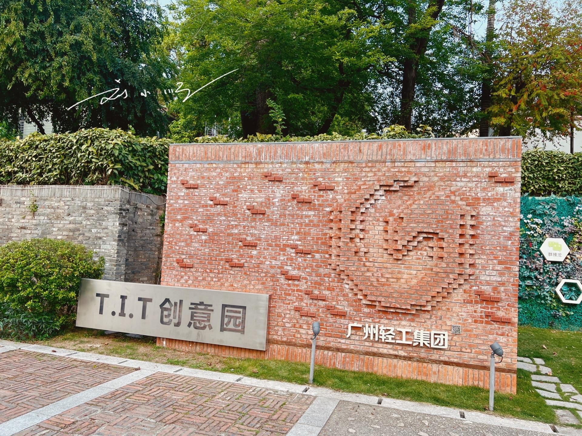 广州腾讯微信总部具体位置(微信总部大楼在哪里)