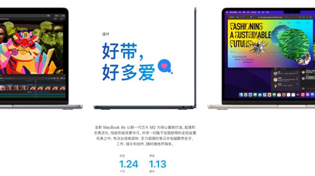 macbook(pro和air有啥区别(家用macbook air和ipad pro怎么选))