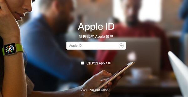 appleid密码忘记了怎么找回(Apple_ID怎么找回密码)