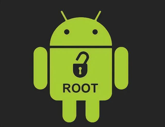 手机神秘的root相关知识介绍(获得root权限有什么用)